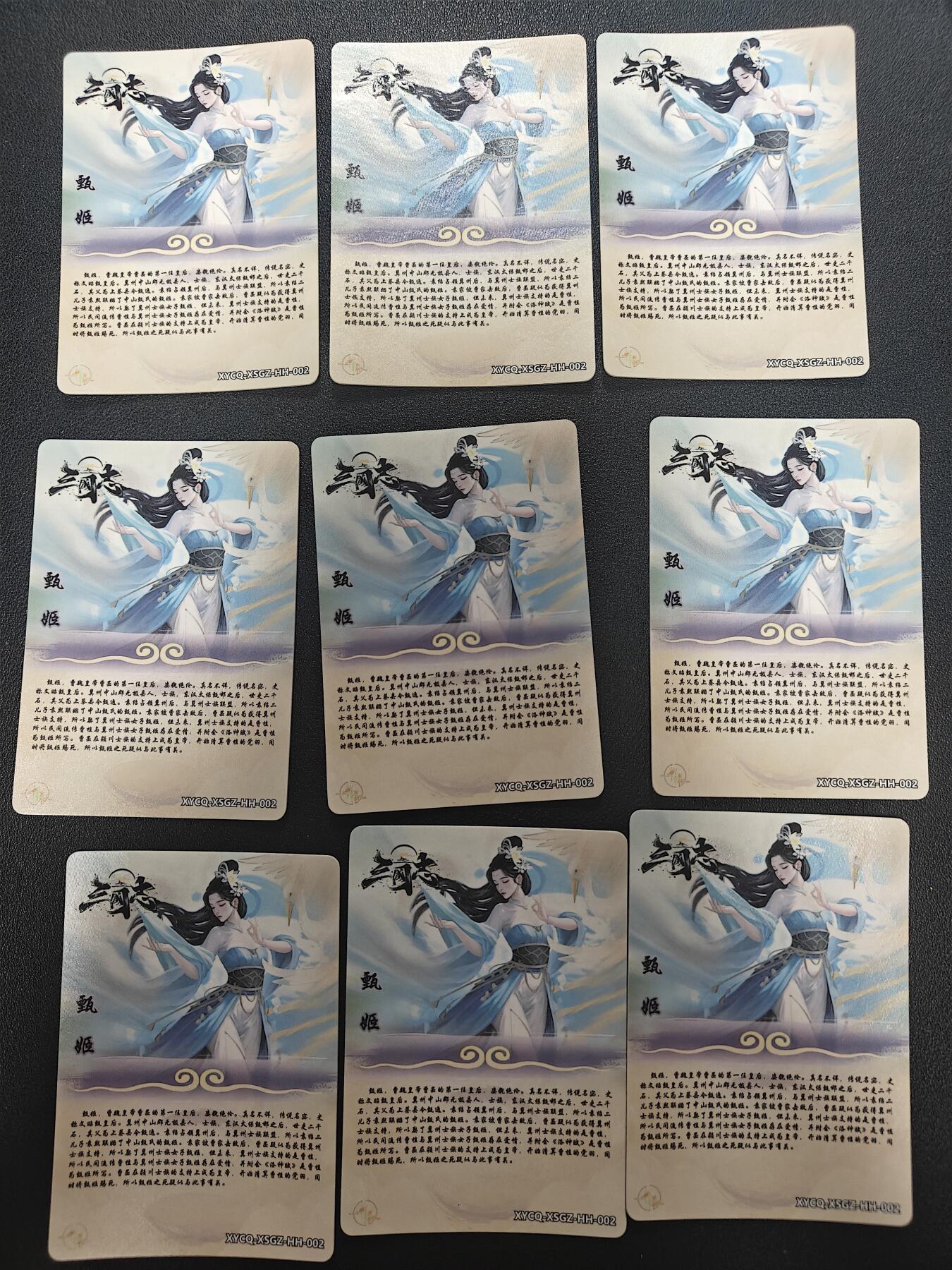 天玑星卡拍第173期《2.26周四截拍》持续收拍收评中 满赠卡需备注 轩辕春秋 三国志 甄姬 粗闪 九宫