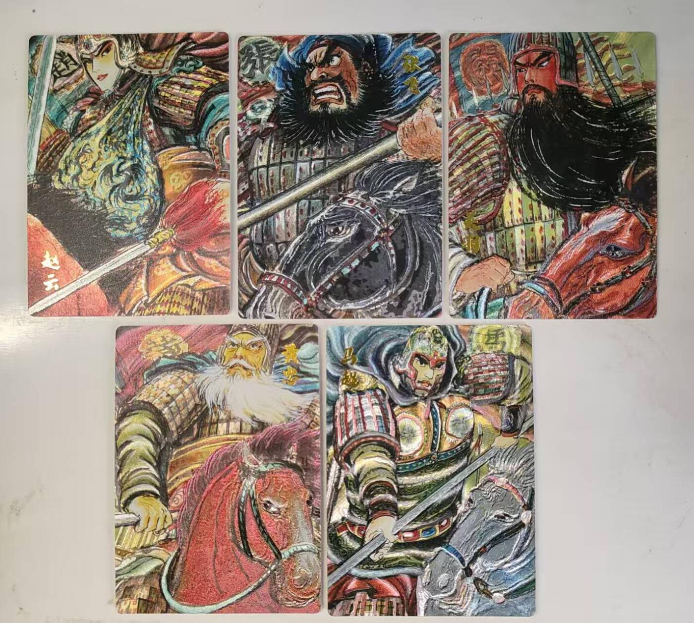 买就送PR！！龙虎卡牌-七六场（满200元包邮，无佣金，每周六结拍，欢迎送拍） 粗闪5张 昆仑万象 权迎东 汉甲五虎 一套 