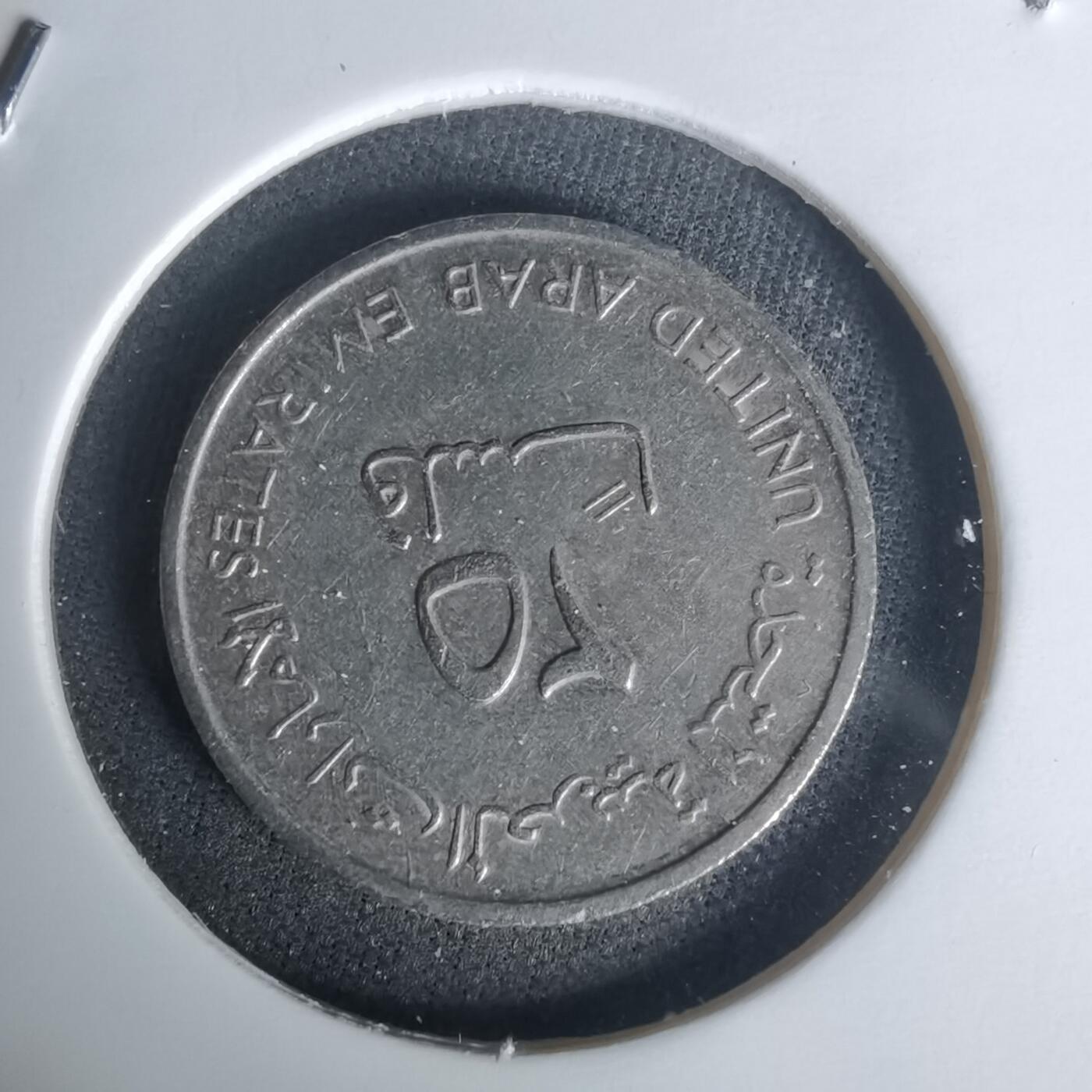 沼泽如烟--第1005场 阿联酋