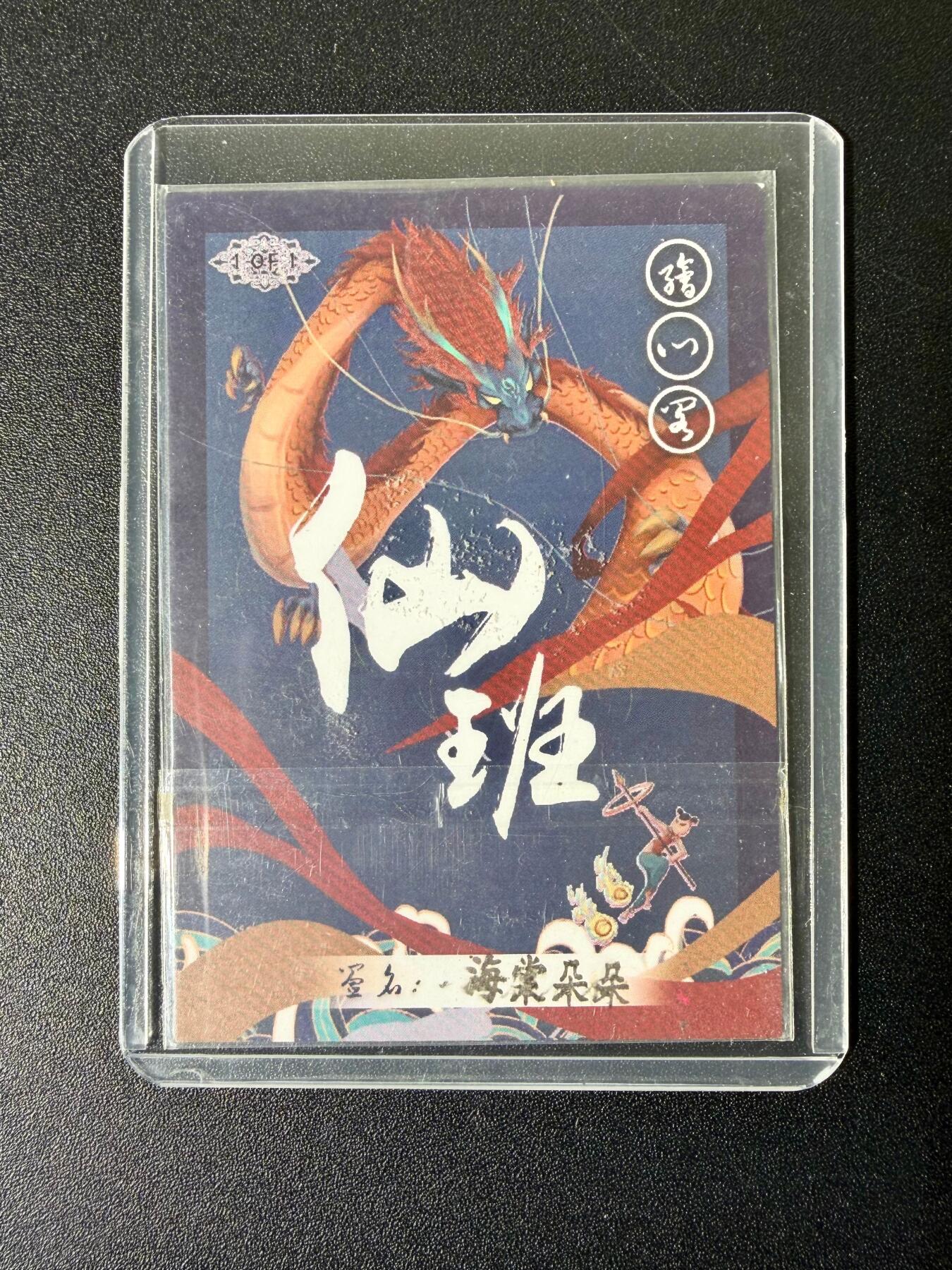 NO.25 好又多金牌大场，新年专场（下）马到成功，万事亨通！每周一站式配齐，方便凑单！（周6晚9点截拍，卖家送拍0抽成！）