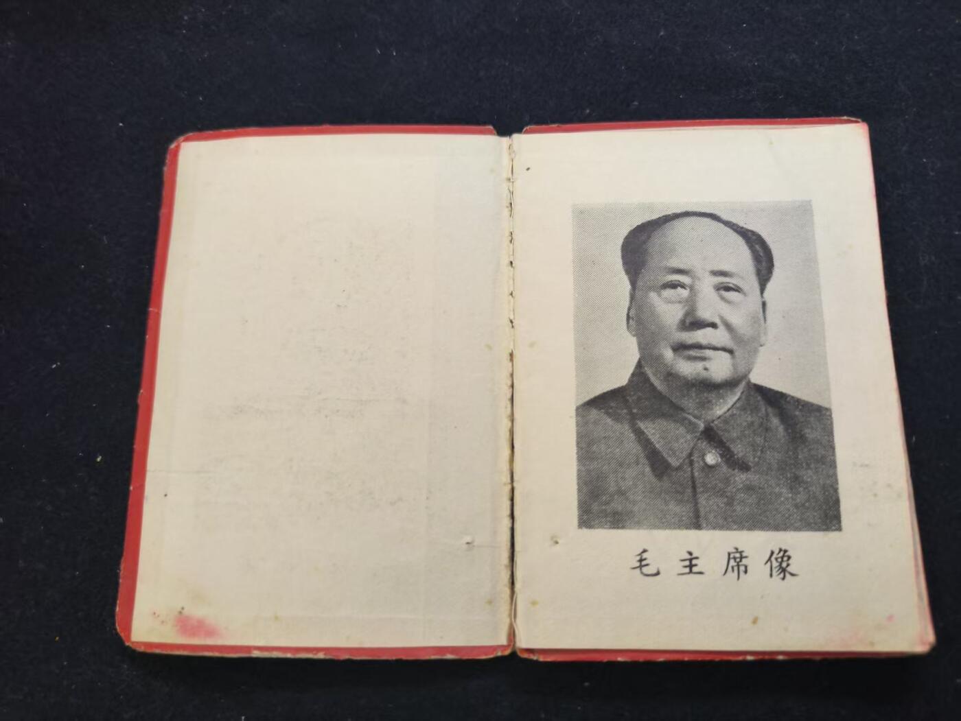 云宸嘉赏-勋臻佳藏新年快速场次（快拍 低佣 一元一手）（新年期间快递正常发） su-M65式早期硬壳“退伍军人证明书” 原主荣获多次荣誉 带林提、四个念念   特殊时期老三年的经典史料