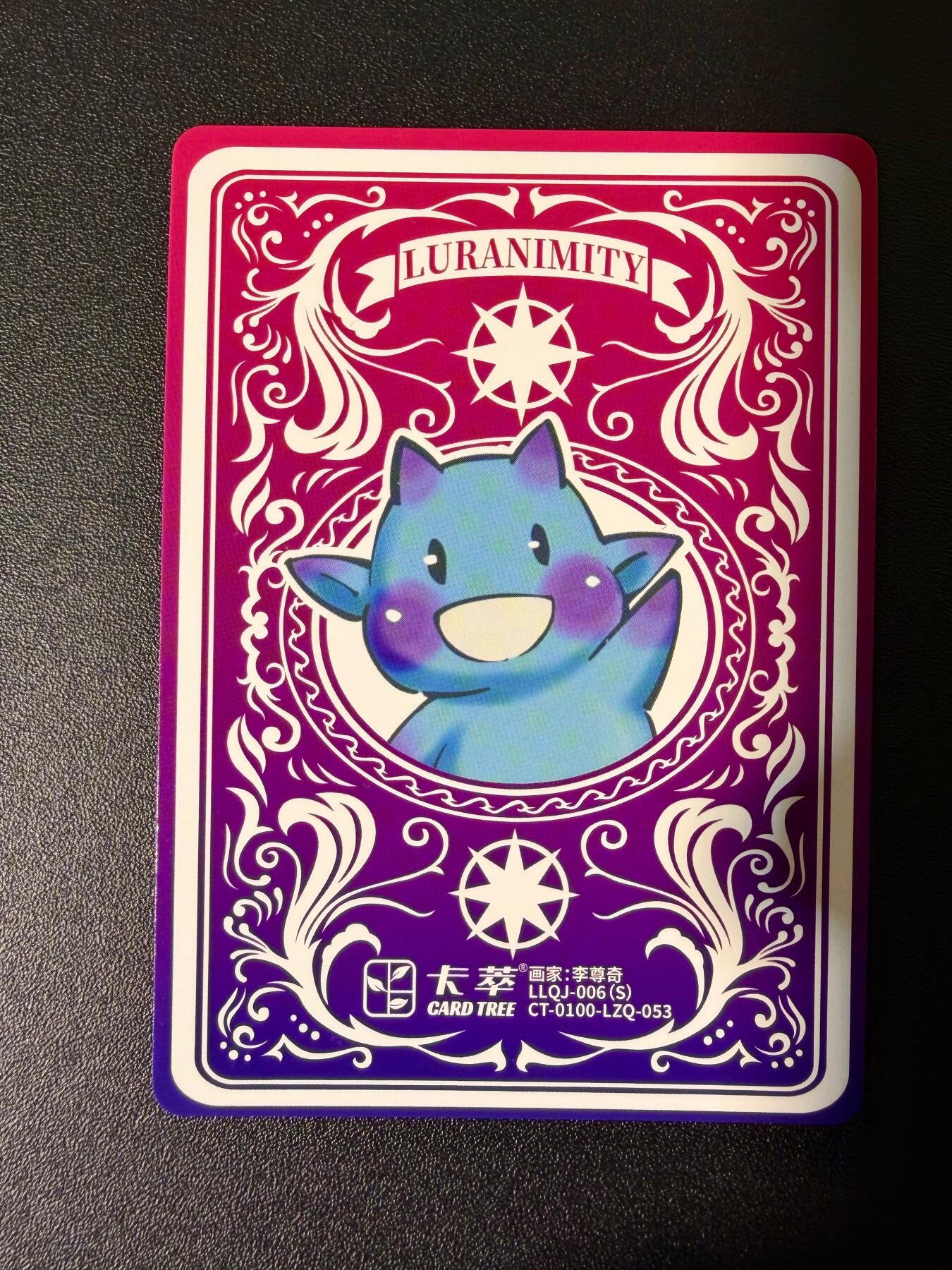 NO.25 好又多金牌大场，新年专场（下）马到成功，万事亨通！每周一站式配齐，方便凑单！（周6晚9点截拍，卖家送拍0抽成！） 卡萃 路蓝奇境 李尊奇 彩闪11张