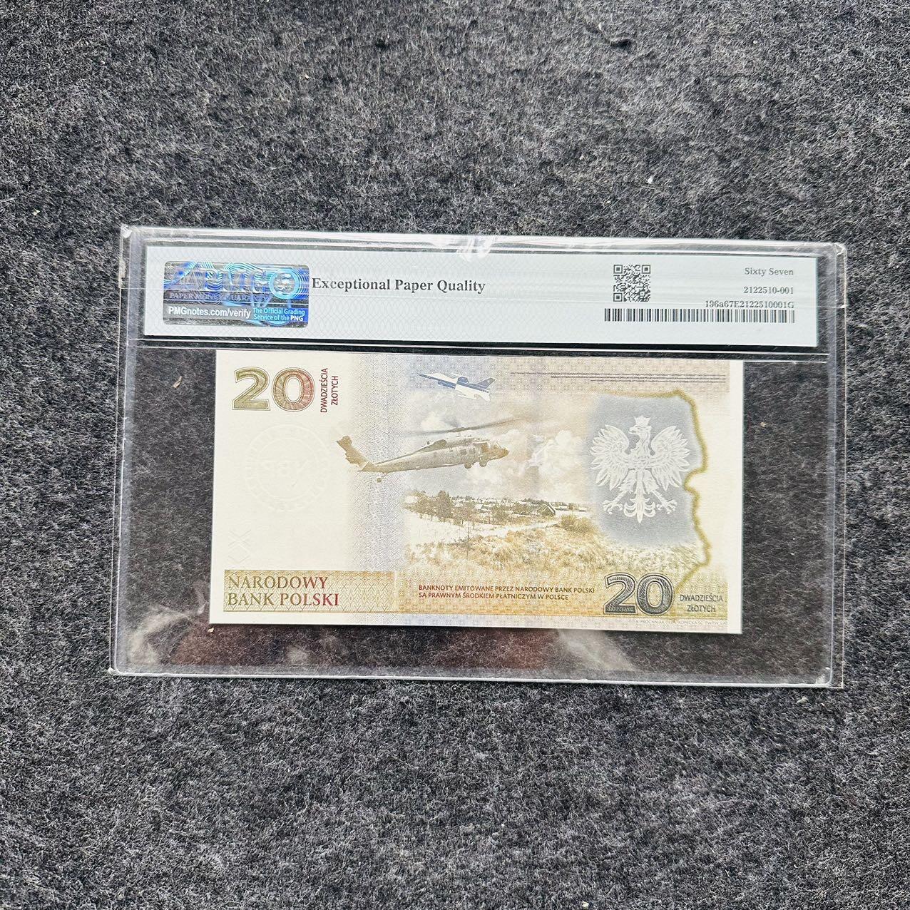 🇺🇳¥ ¥2026🐎马年纸钞评级币