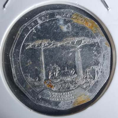 沼泽如烟--第1005场 - 马达加斯加1996年50阿里亚里