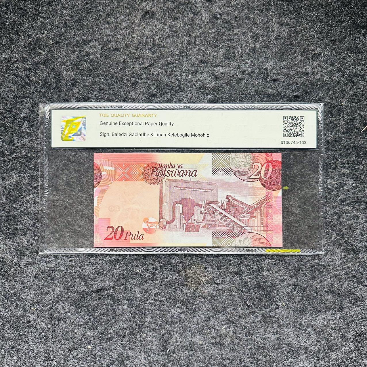 🇺🇳¥ ¥2026🐎马年纸钞评级币 博兹瓦纳2009年20普拉，AA首发冠（AA6905916）