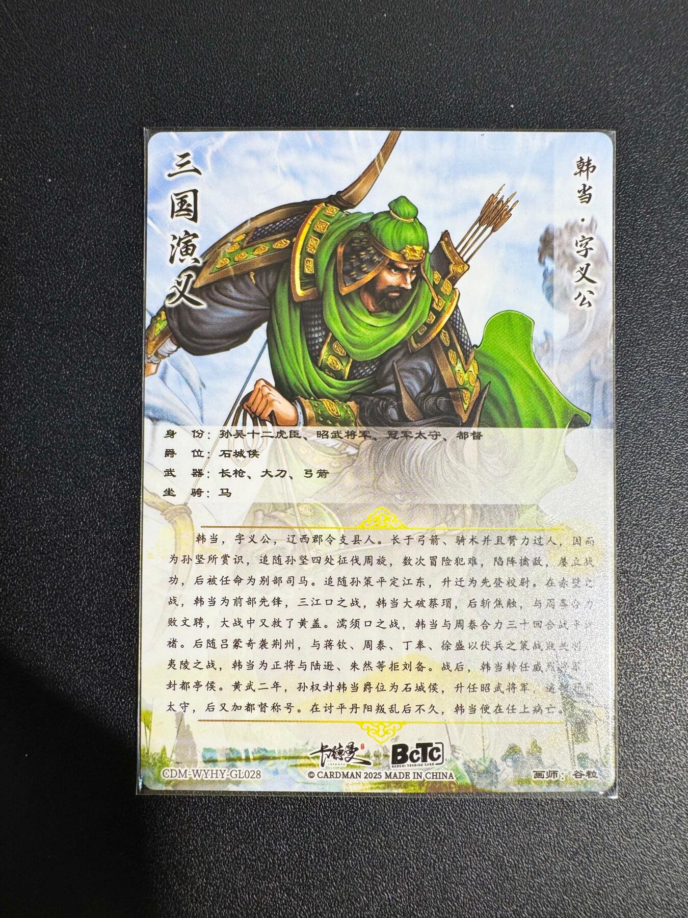 NO.25 好又多金牌大场，新年专场（下）马到成功，万事亨通！每周一站式配齐，方便凑单！（周6晚9点截拍，卖家送拍0抽成！）