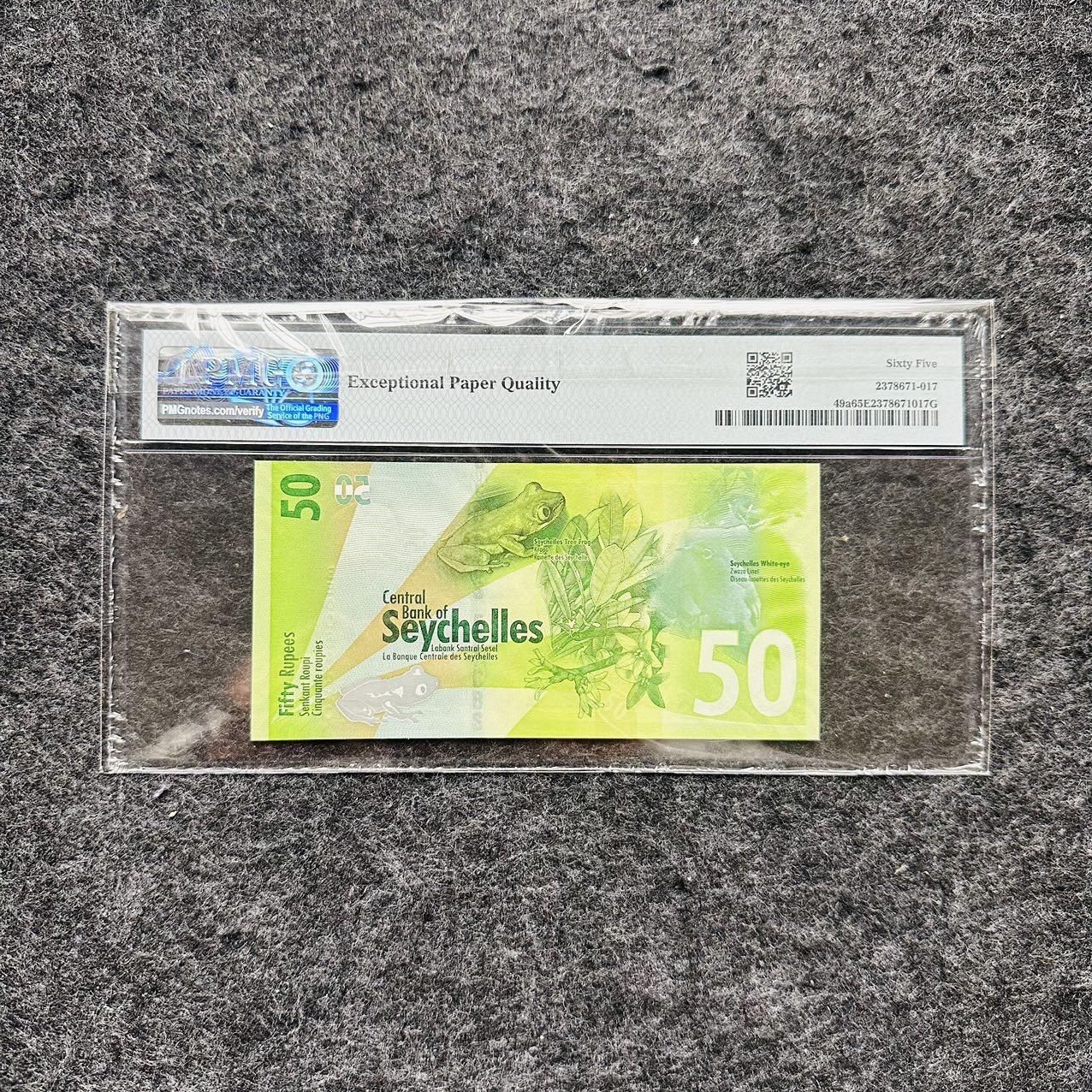 🇺🇳¥ ¥2026🐎马年纸钞评级币