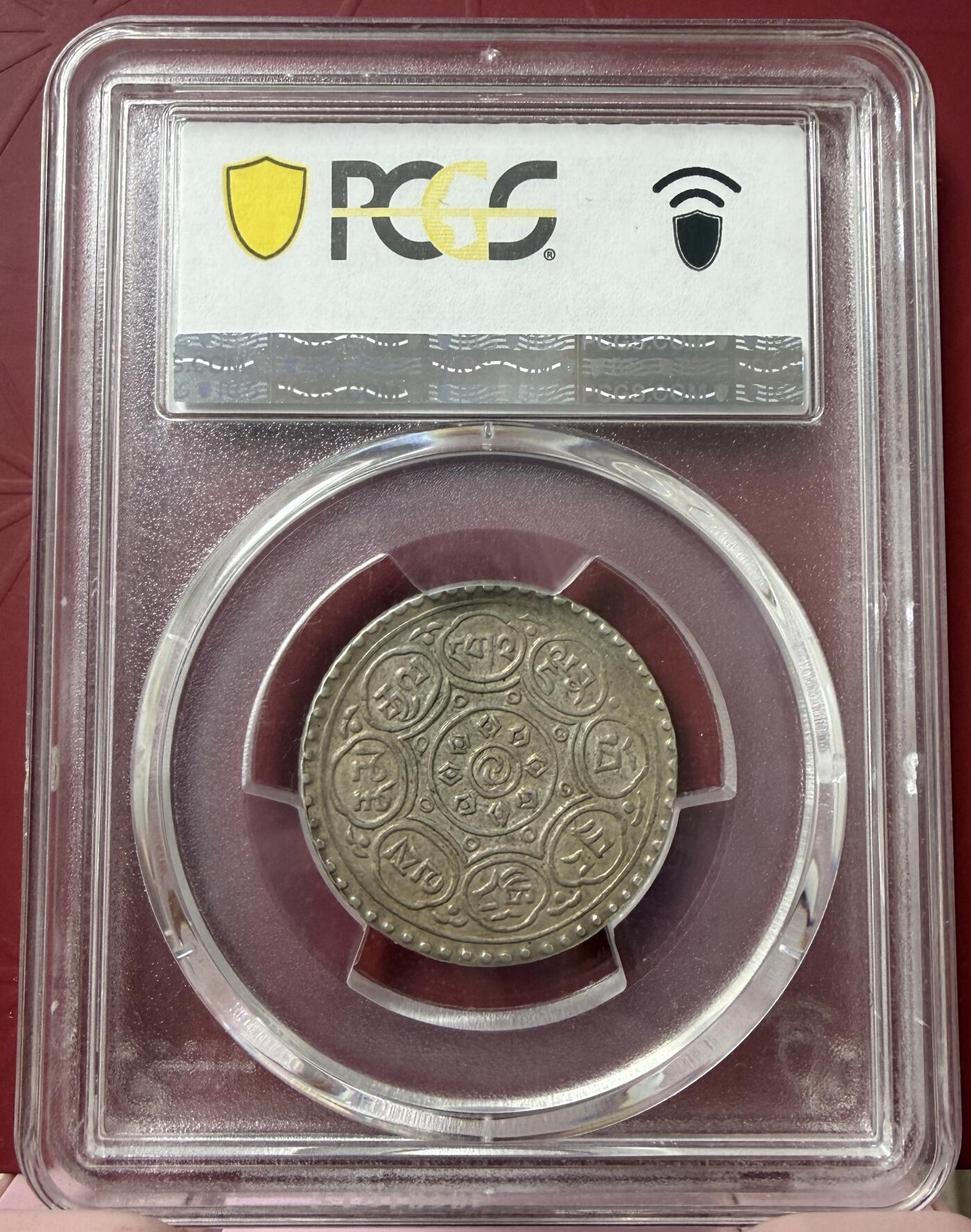 2026年2月捡漏拍 (1953) Tangka 中国西藏阿果银币