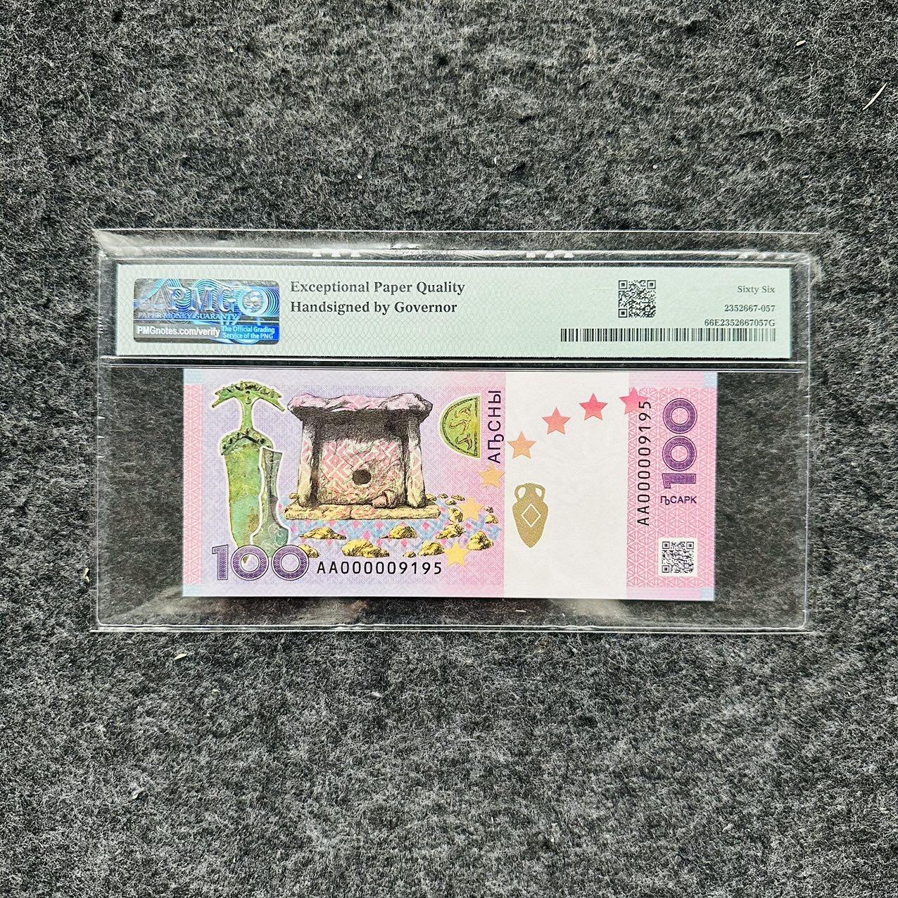 🇺🇳¥ ¥2026🐎马年纸钞评级币 阿布哈兹2024年100阿莎，手签版（AA000009195）