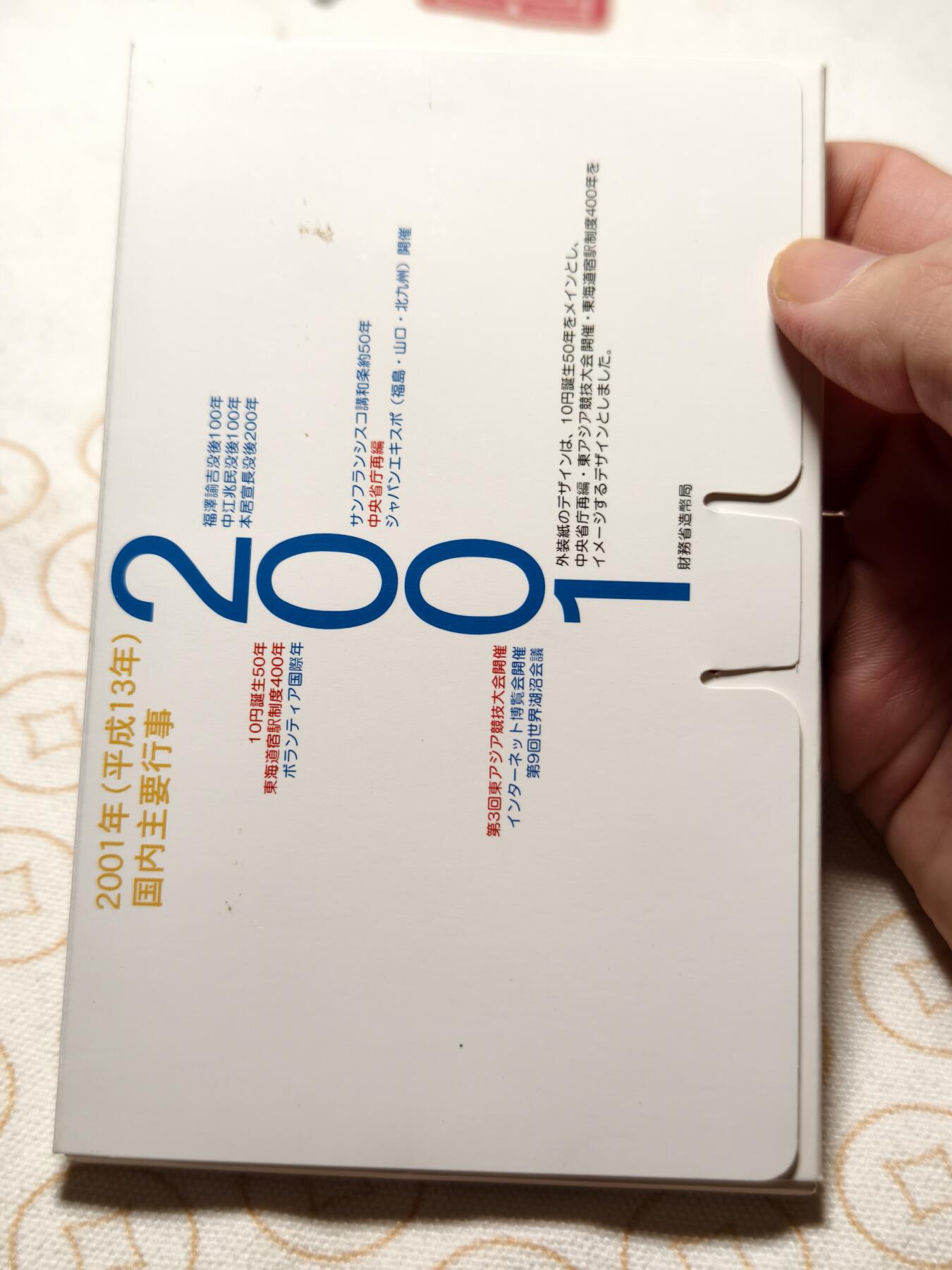 抚柳草堂-第十三期（贺新春首场）章牌钱币  奖章勋章限时免佣 满百包邮 放漏专场