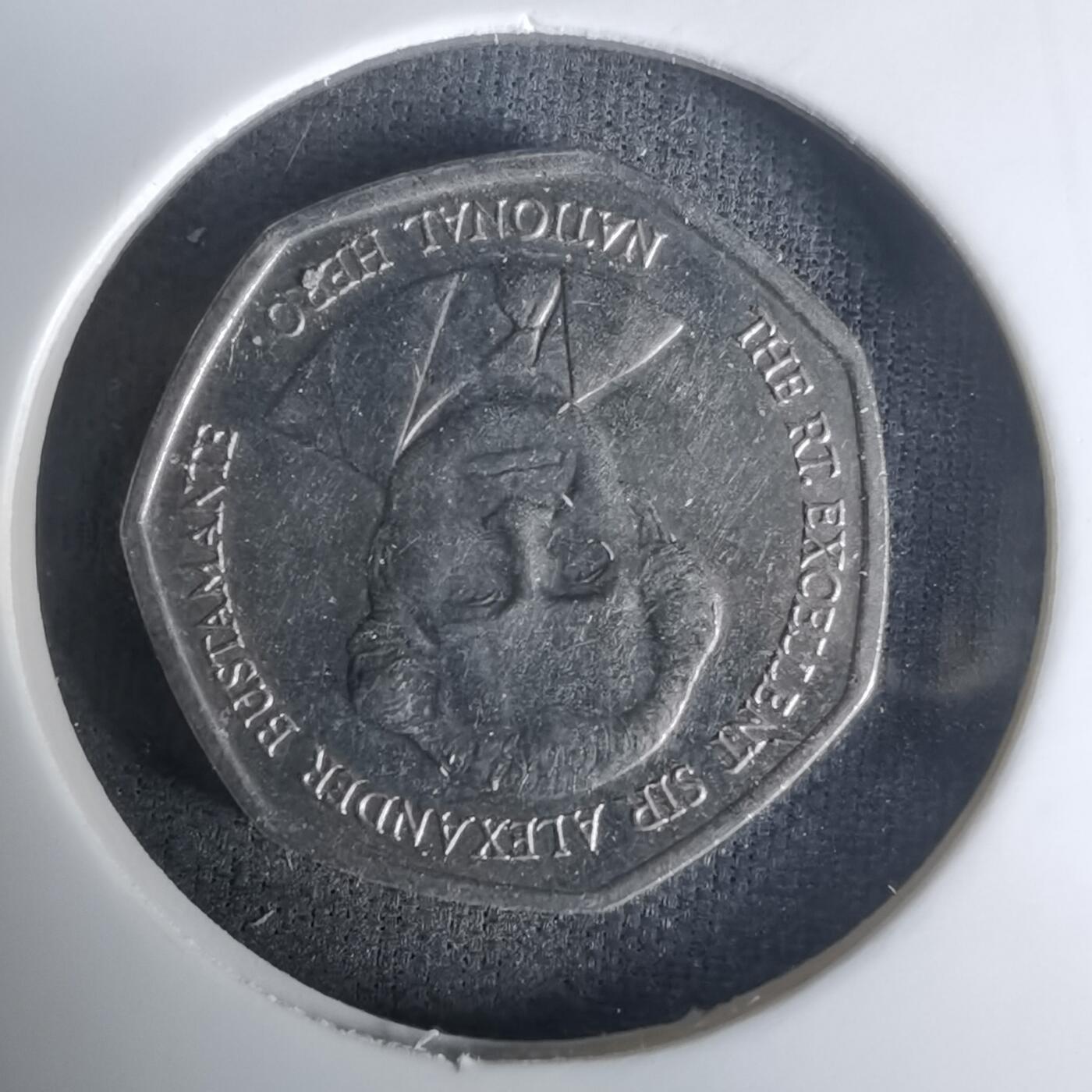 沼泽如烟--第1005场 牙买加1995年一元