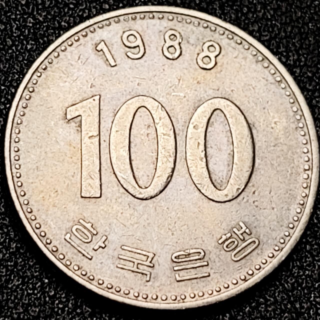 泉币菌-第199场- 新年快乐 新年第7场 本场拍品多 请提前出价 。