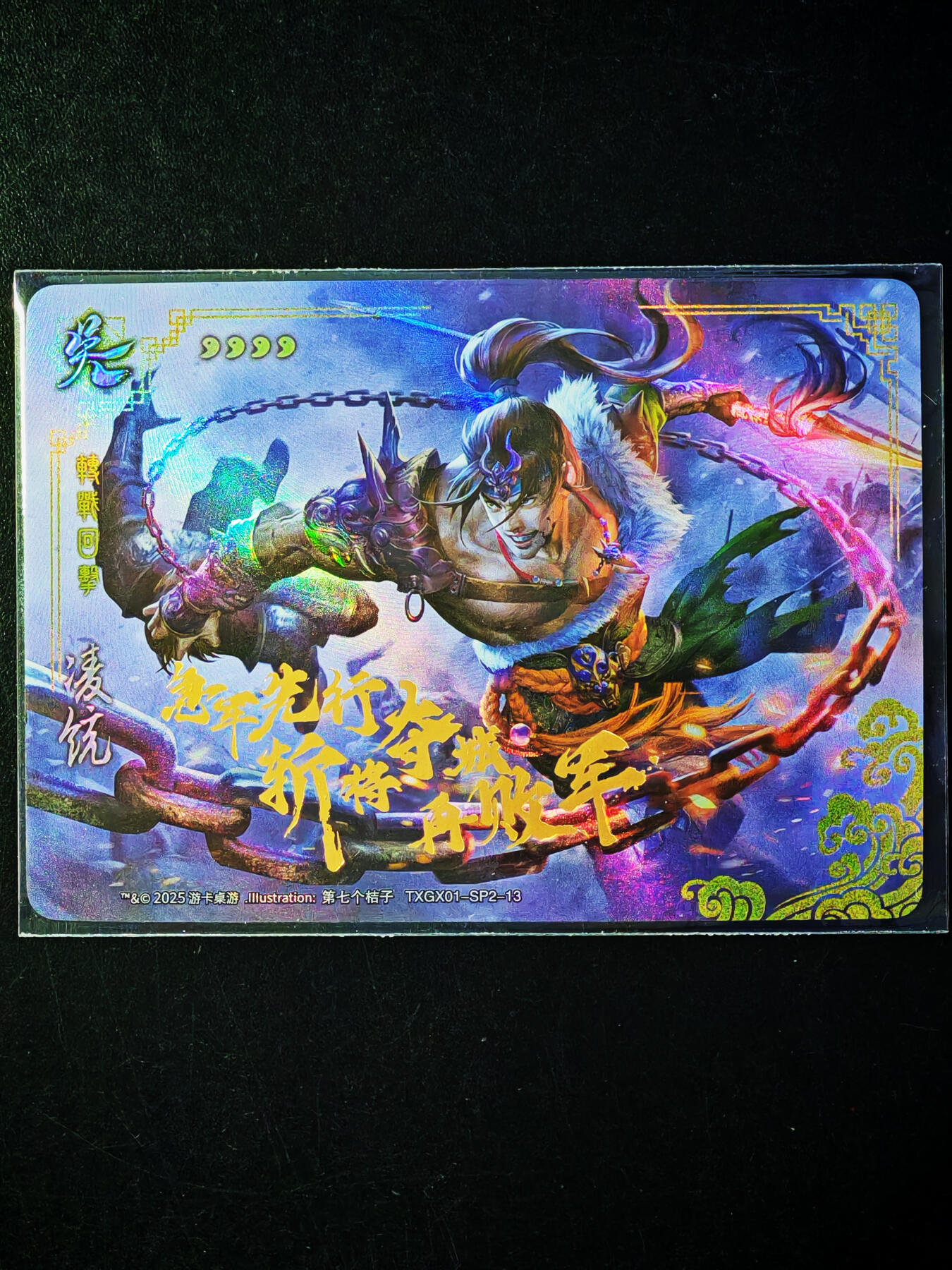 琦卡当当铺～第34期★★新年快乐~各种类型亲签A4都有~支持寄存★★~【9点40结束】扫码加群抽[包邮券]~