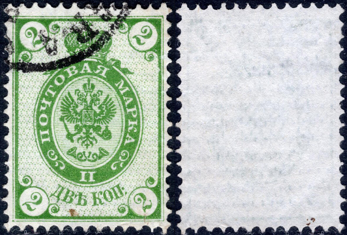 洪涛臻品批发群 精选邮票限时拍卖第1269期 