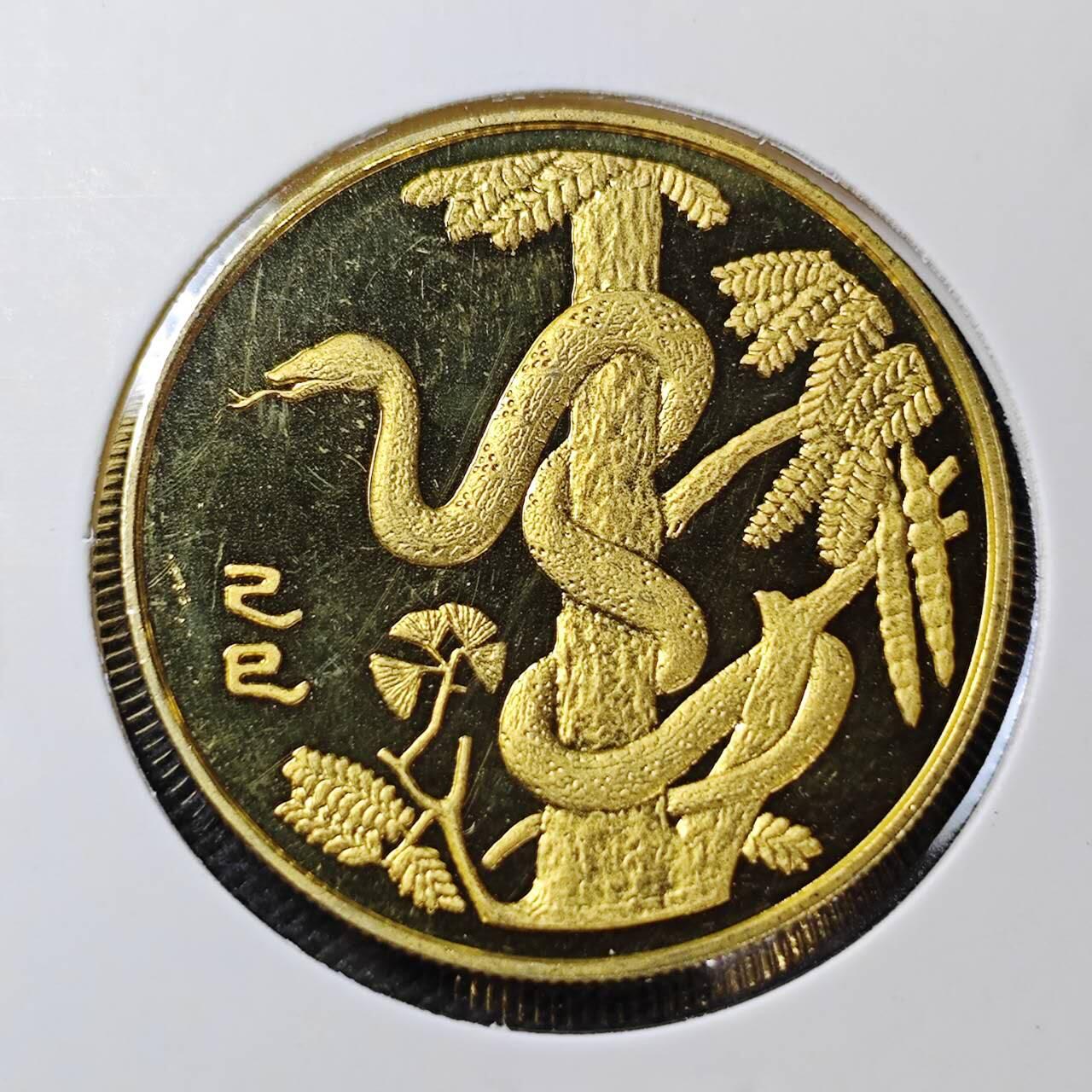 KK钱币收藏小铺  第396期  2月预留时间 周末发货  1989中国生肖纪念铜章