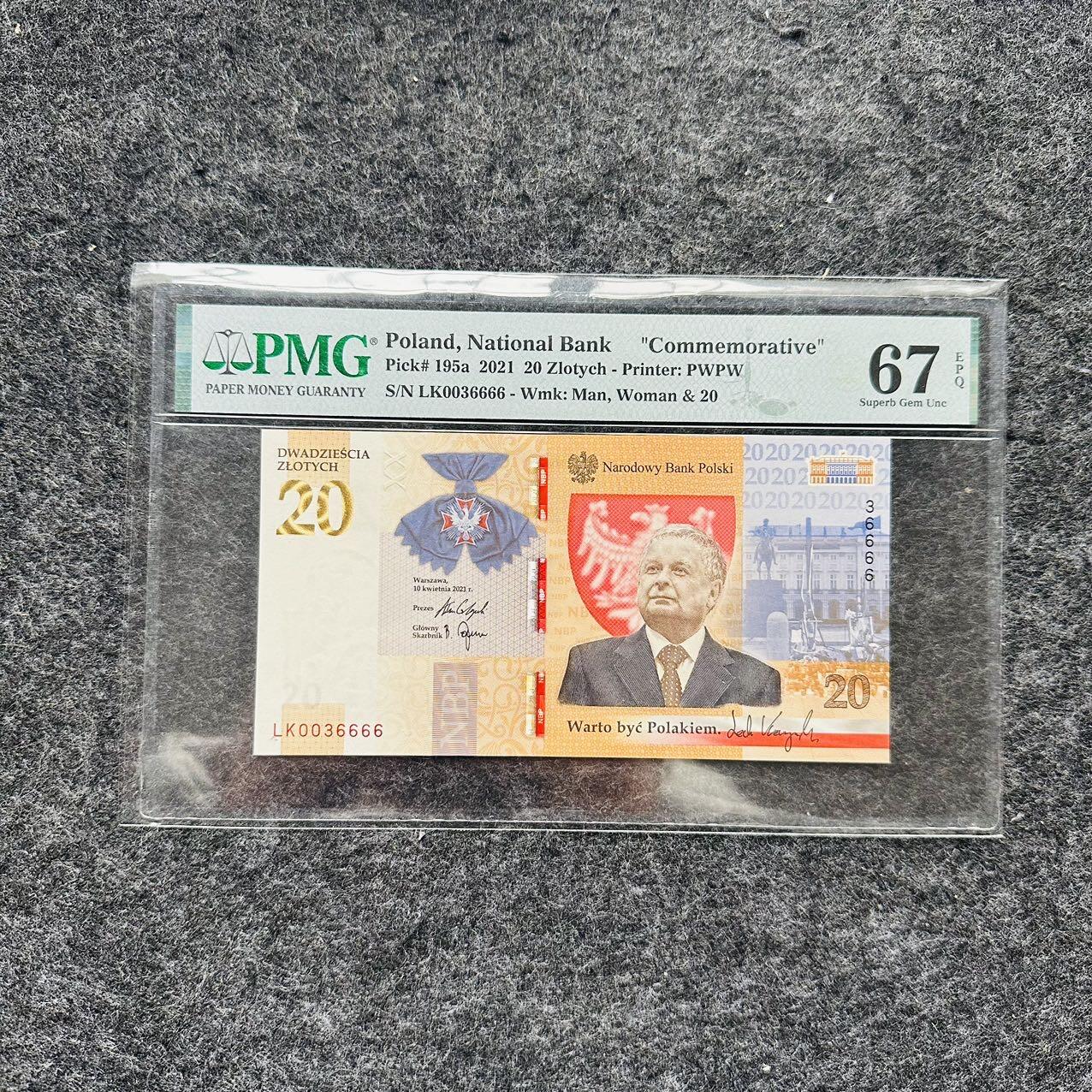 🇺🇳¥ ¥2026🐎马年纸钞评级币