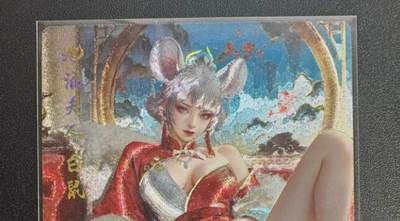 NO.25.5 好又多妹卡大赏，新店点关注不迷路！每周一站式配齐，方便凑单！（周6晚9点截拍，卖家送拍0抽成！） - 奇点卡牌  画师澜柚子 灵魅仙踪 地涌夫人 白鼠 冷烫异色