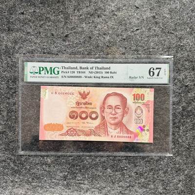 🇺🇳¥ ¥2026🐎马年纸钞评级币 - 泰国2016年100泰铢，豹子号888（8J8889888）