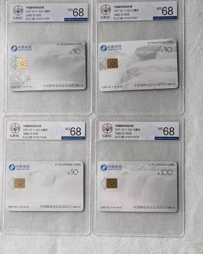 【琪哥网】评级磁卡综合场(130） - 【公博68】IC卡黄河BJ