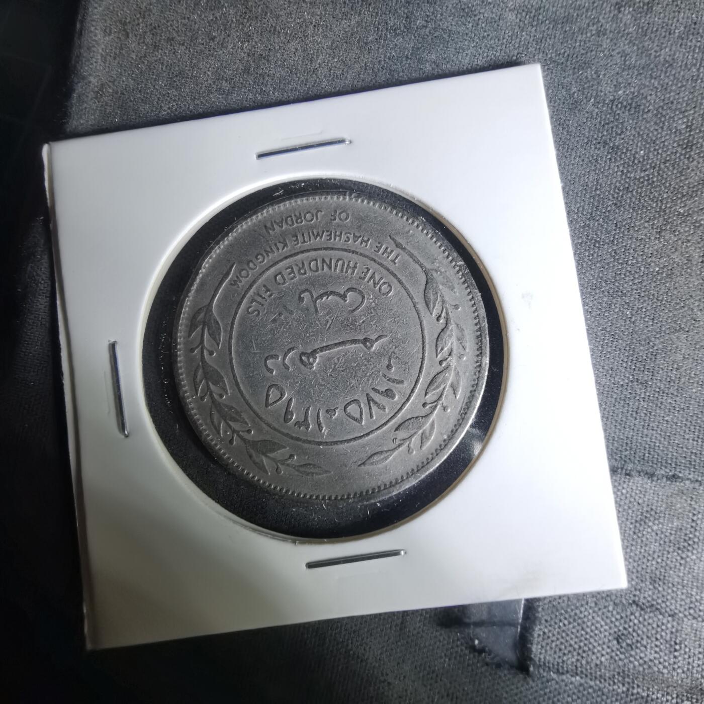 沼泽如烟--第1004场 约旦1975年100费尔