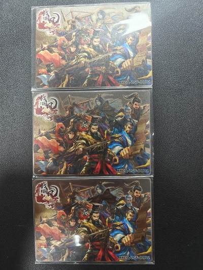 天玑星卡拍第173期《2.26周四截拍》持续收拍收评中 满赠卡需备注 - 轩辕春秋 战国风 金属卡 045 046 047/099 三连号