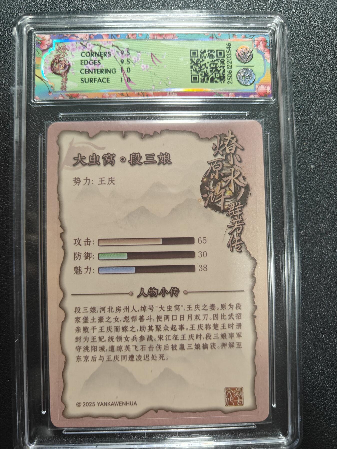 天玑星卡拍第173期《2.26周四截拍》持续收拍收评中 满赠卡需备注