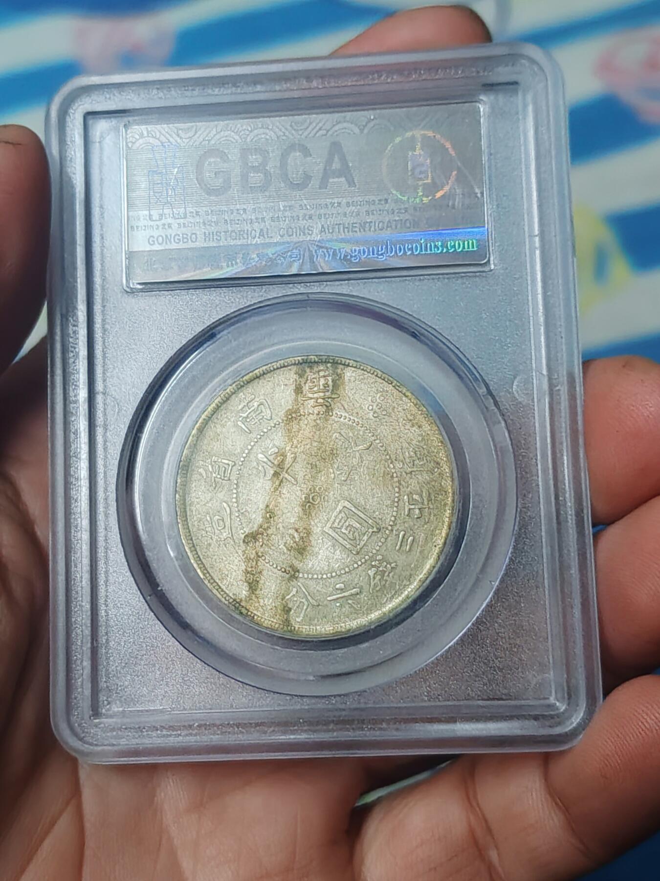 北京公博45云南双旗半圆