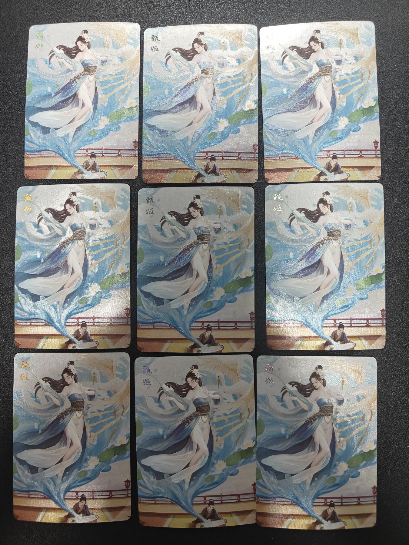 天玑星卡拍第173期《2.26周四截拍》持续收拍收评中 满赠卡需备注 轩辕春秋 三国志 甄姬 粗闪 九宫