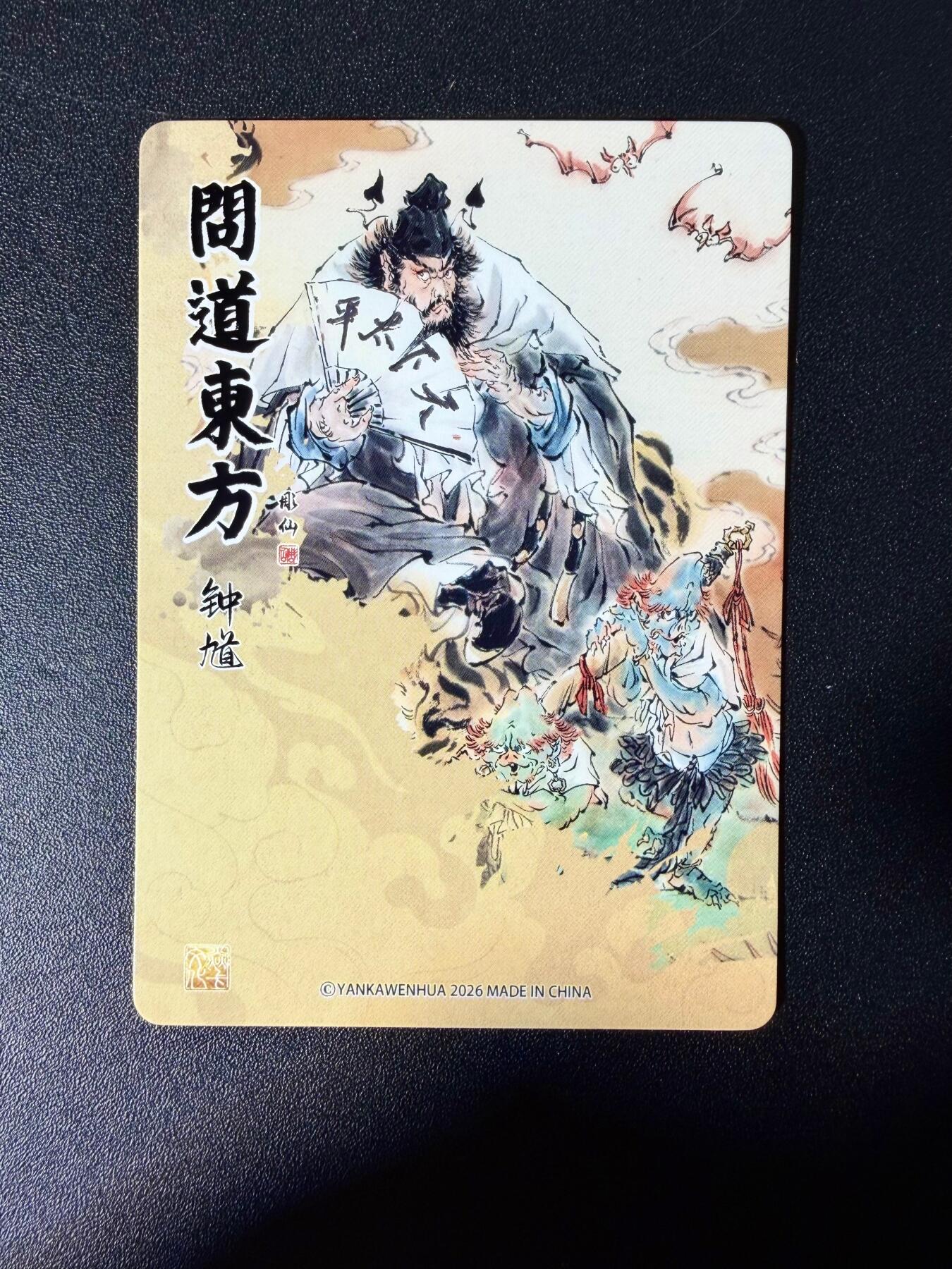 NO.25 好又多金牌大场，新年专场（下）马到成功，万事亨通！每周一站式配齐，方便凑单！（周6晚9点截拍，卖家送拍0抽成！）