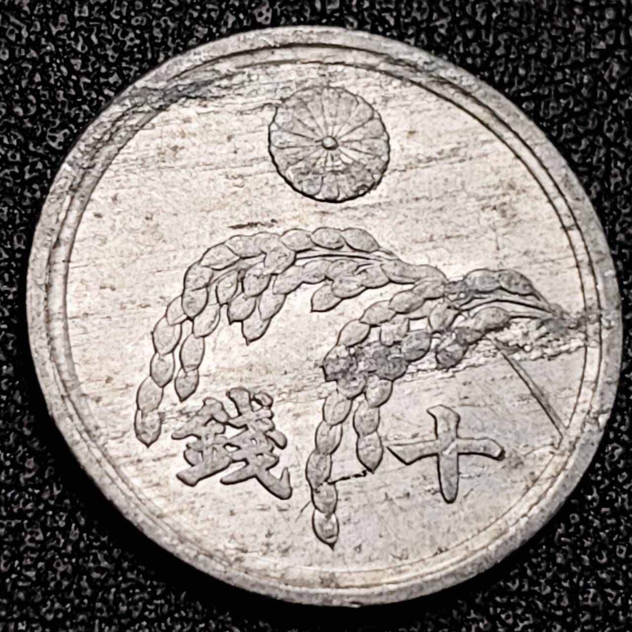 泉币菌-第199场- 新年快乐 新年第7场 本场拍品多 请提前出价 。