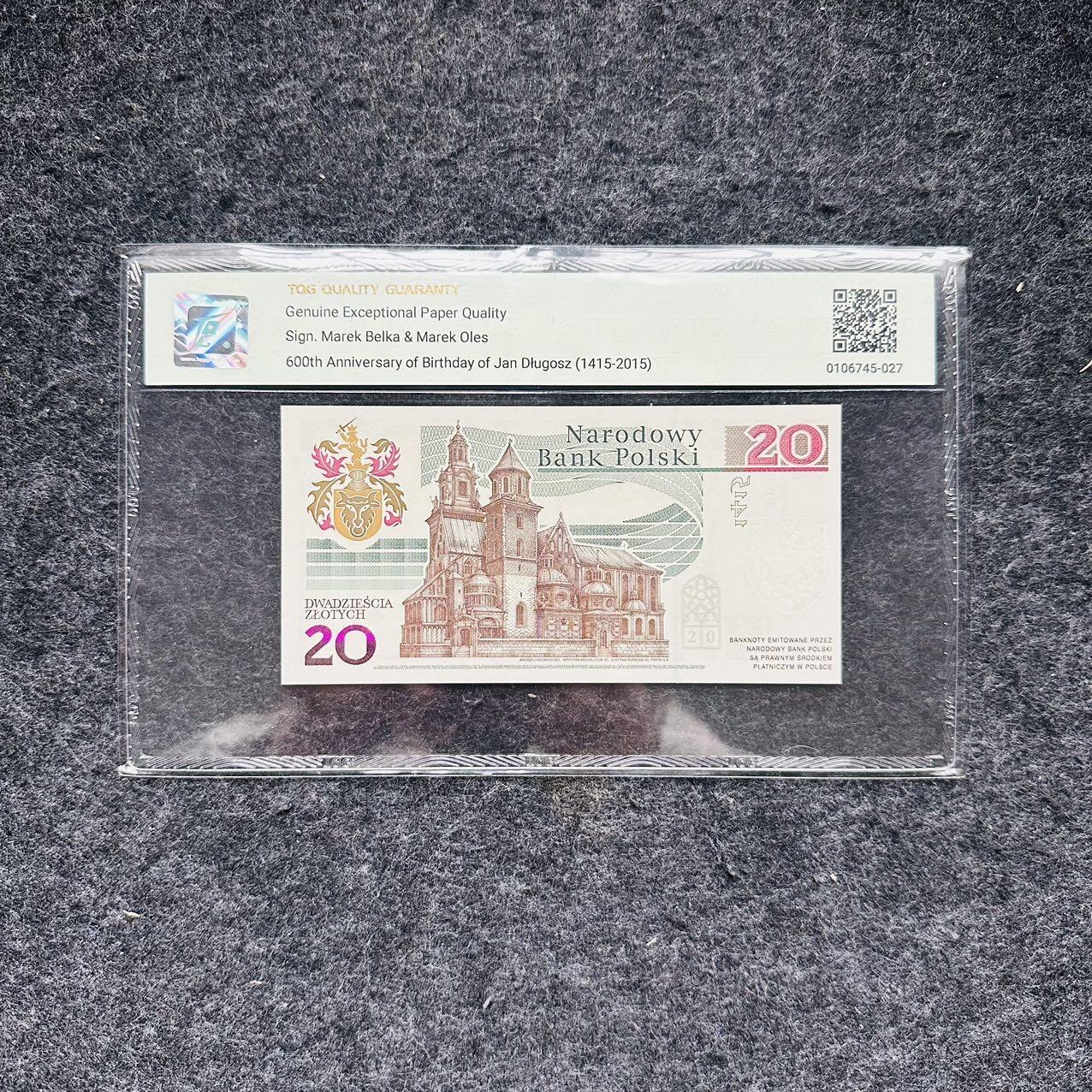 🇺🇳¥ ¥2026🐎马年纸钞评级币