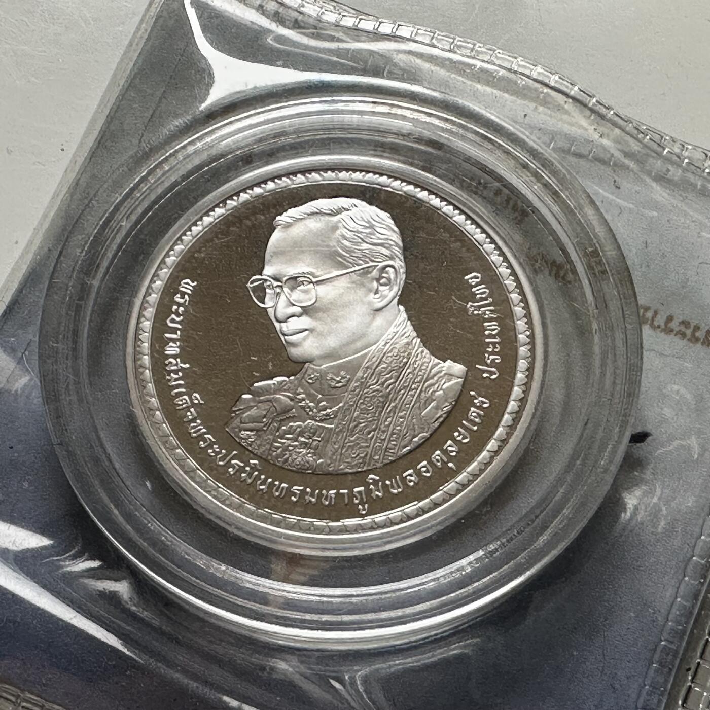 🌹外币初藏🌹🐯2026年第21场 正月十五正常发货