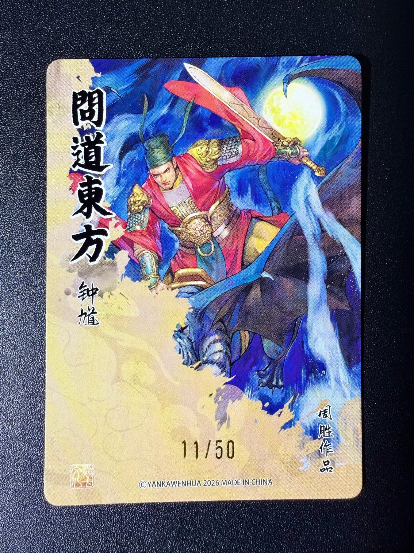 NO.25 好又多金牌大场，新年专场（下）马到成功，万事亨通！每周一站式配齐，方便凑单！（周6晚9点截拍，卖家送拍0抽成！）