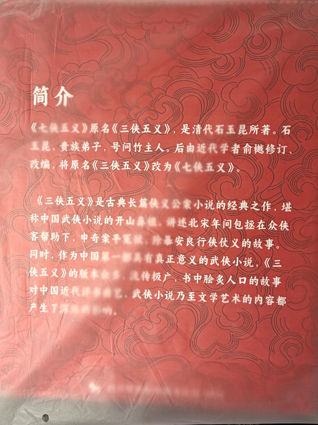 NO.25 好又多金牌大场，新年专场（下）马到成功，万事亨通！每周一站式配齐，方便凑单！（周6晚9点截拍，卖家送拍0抽成！）