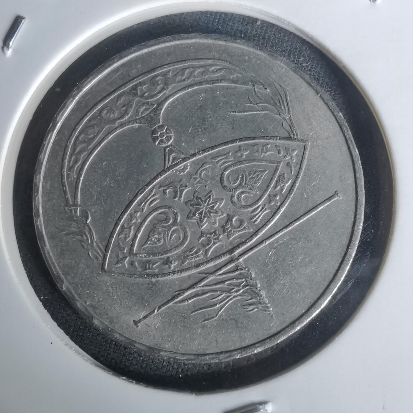 沼泽如烟--第1005场