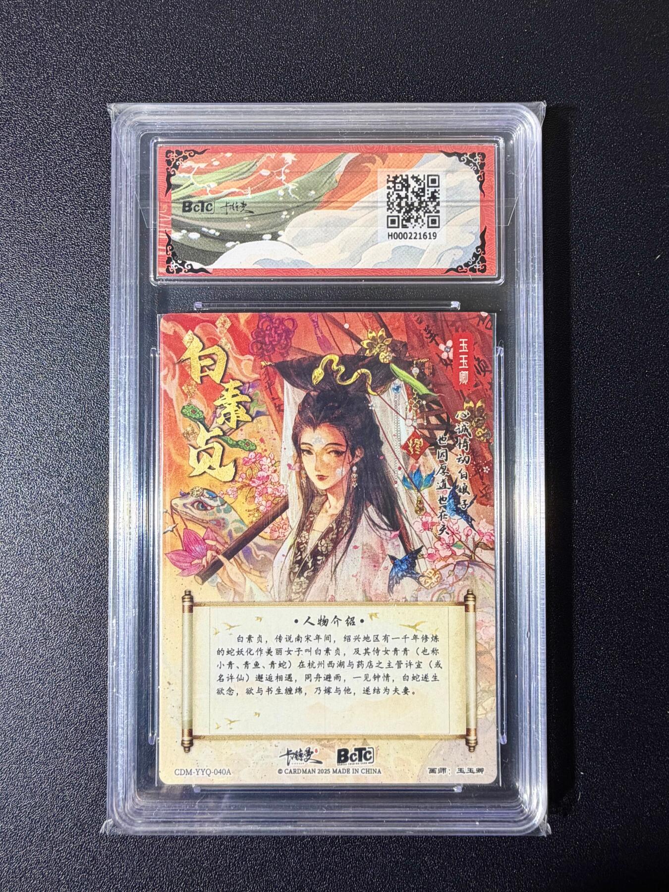 NO.25 好又多金牌大场，新年专场（下）马到成功，万事亨通！每周一站式配齐，方便凑单！（周6晚9点截拍，卖家送拍0抽成！）