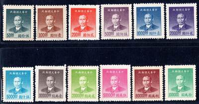 洪涛臻品批发群 精选邮票限时拍卖第1269期  - 民普53第三套专印金圆票 新12全 【图3前三套专印金圆票成交421元】