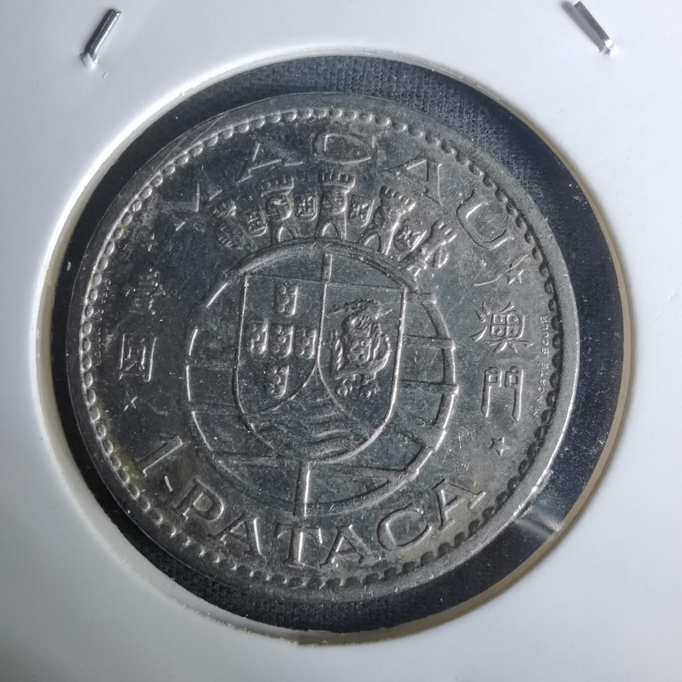 沼泽如烟--第1005场 澳门1975年一元