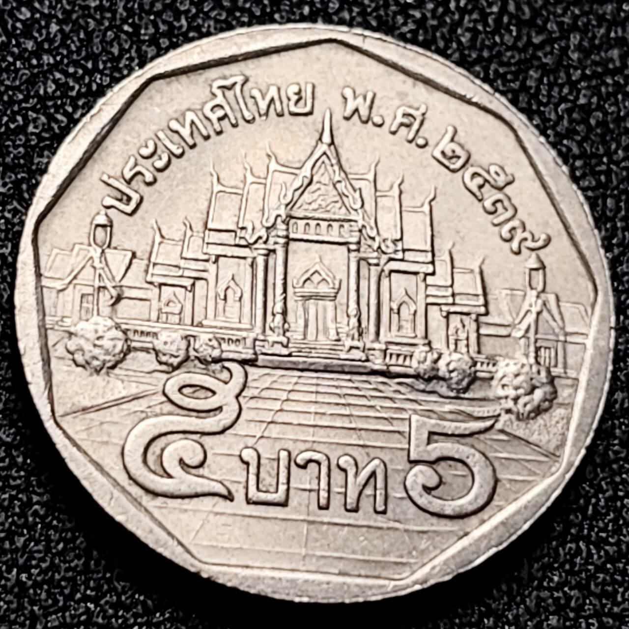 泉币菌-第199场- 新年快乐 新年第7场 本场拍品多 请提前出价 。