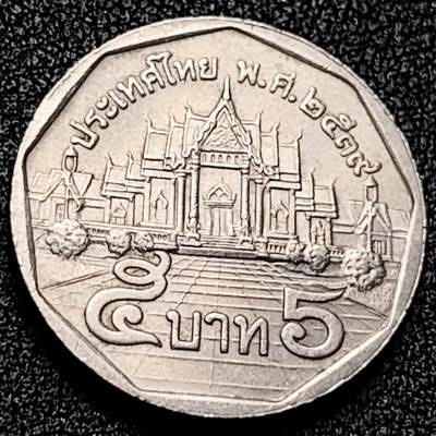 泉币菌-第199场- 新年快乐 新年第7场 本场拍品多 请提前出价（正月十五统一发货） - 泰国70年代5铢 曼谷云石寺 拉玛九世 铜镍包铜 24mm