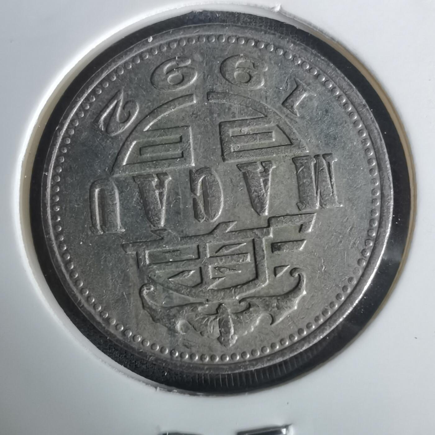 沼泽如烟--第1005场 澳门1992年一元