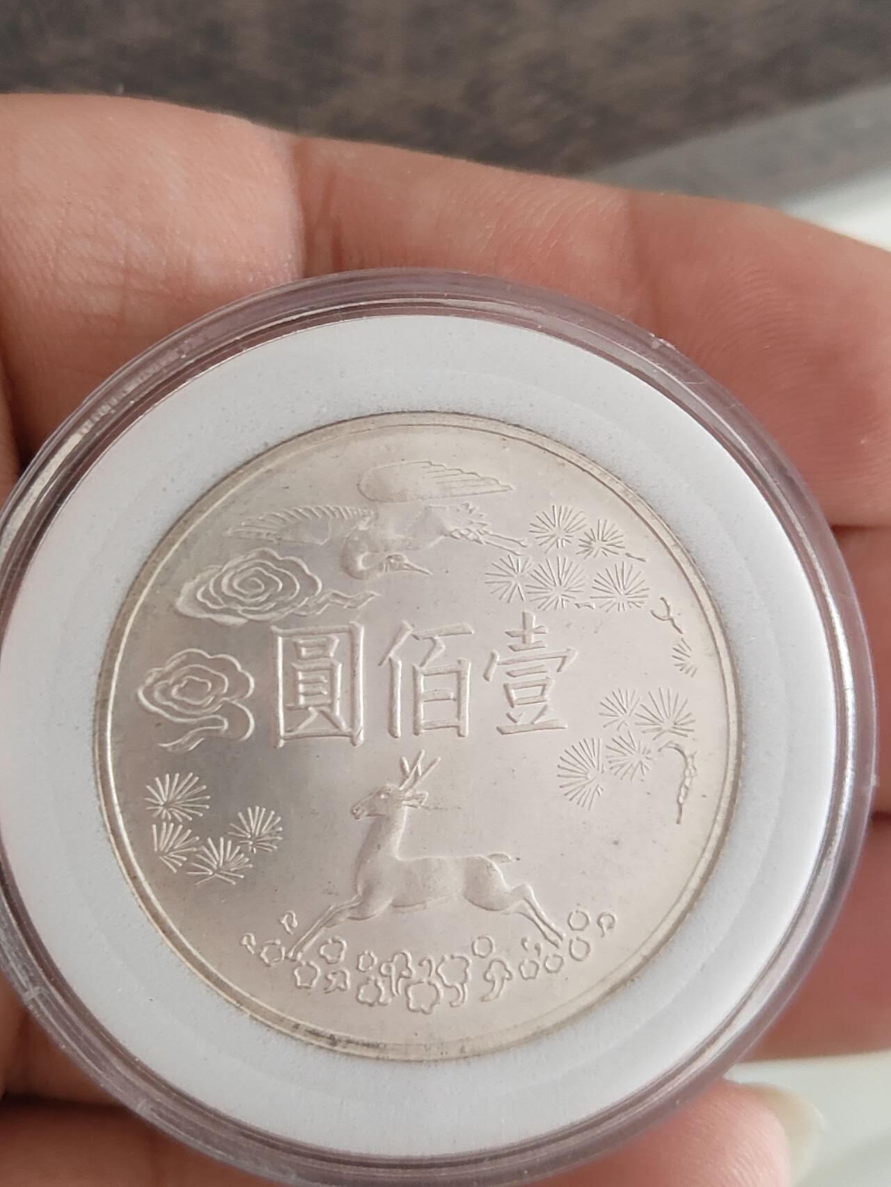 国父孙中山先生百年诞辰纪念