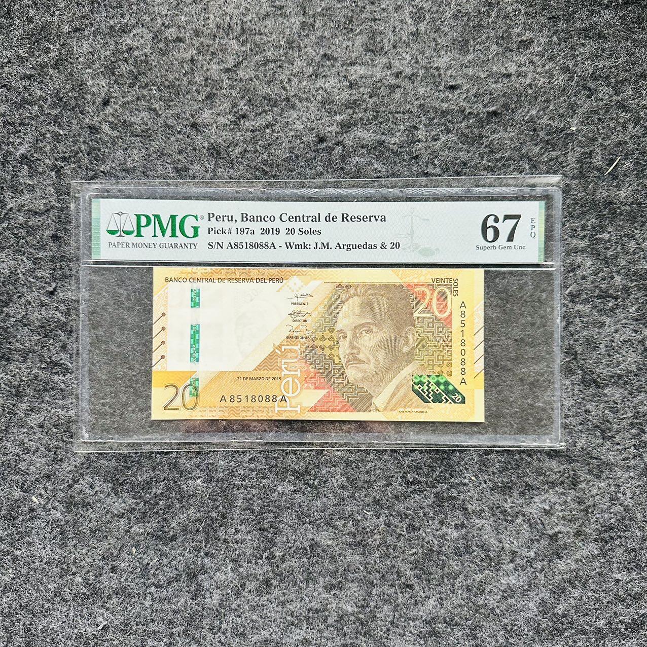🇺🇳¥ ¥2026🐎马年纸钞评级币 秘鲁2019年20比索，AA首发冠（A8518088A）