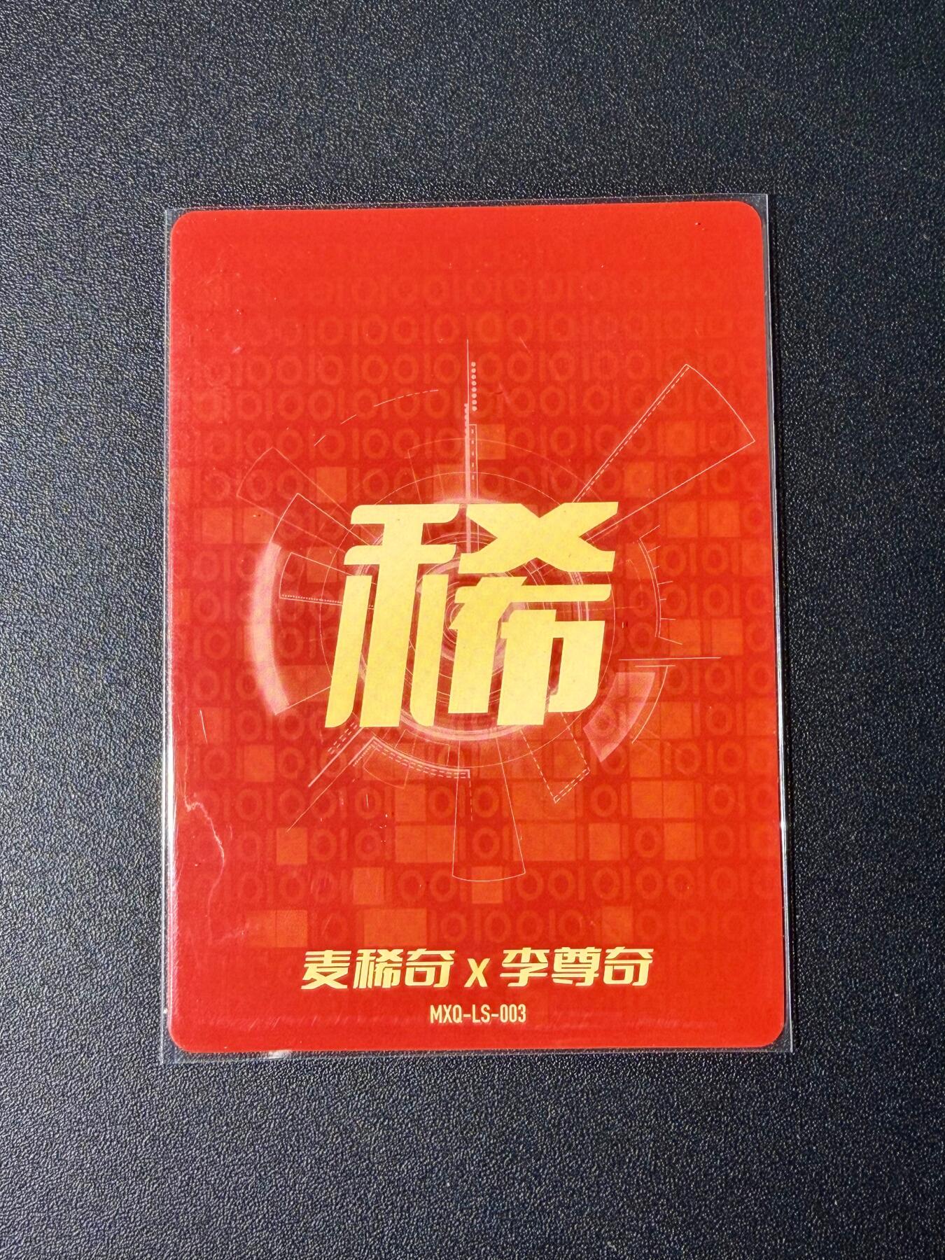 NO.25 好又多金牌大场，新年专场（下）马到成功，万事亨通！每周一站式配齐，方便凑单！（周6晚9点截拍，卖家送拍0抽成！）
