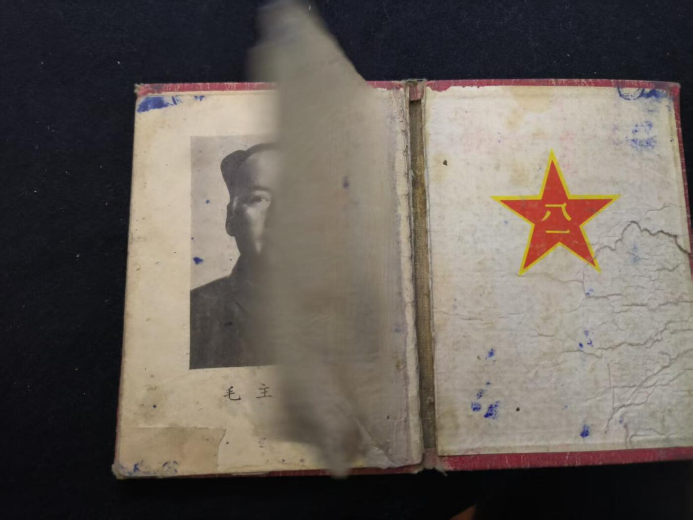 云宸嘉赏-勋臻佳藏新年快速场次（快拍 低佣 一元一手）（新年期间快递正常发） su-M55时期“复员建设军人证明书”原主时任志27军直属通信部队班长一职  鉴定中表明其“在抗美援朝斗争及国防运动表现良好，能完成任务，积极负责，在国防运动训练中，各项课目成绩均良好”珍贵史料