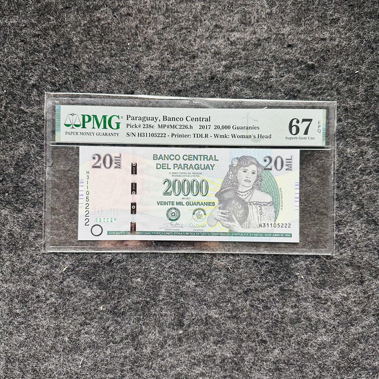 🇺🇳¥ ¥2026🐎马年纸钞评级币