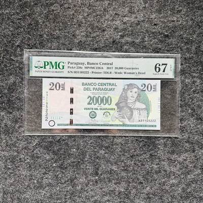 🇺🇳¥ ¥2026🐎马年纸钞评级币 - 巴拉圭2017年20000瓜拉尼，豹子号222（H31105222）