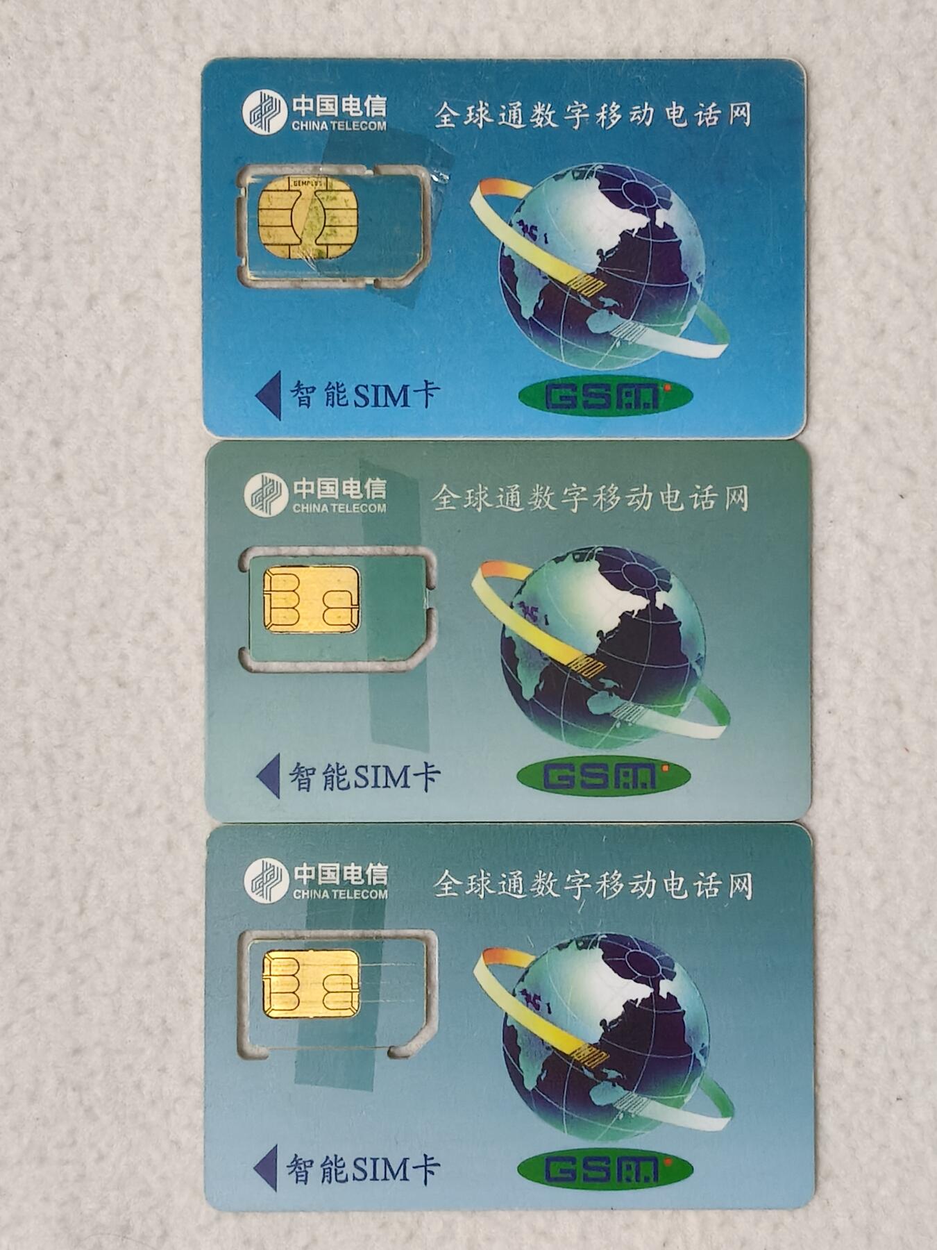 易卡拍卖第77期《手机卡专场》 北京生肖三枚（组芯）。品相如图所示！（卡友出品。爱心义拍。）