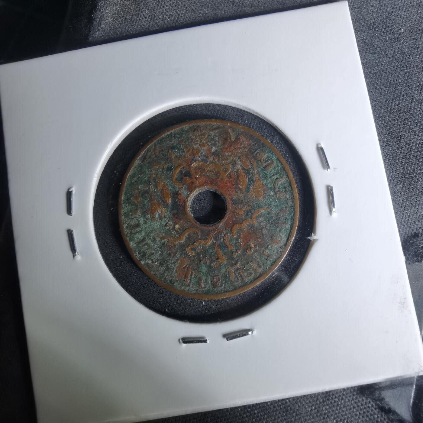 沼泽如烟--第1004场