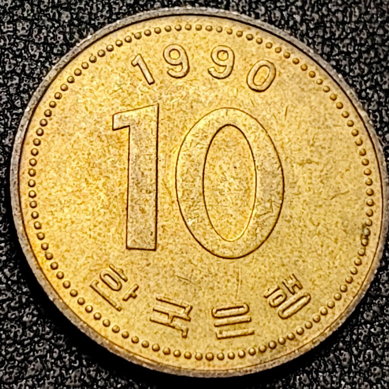 泉币菌-第199场- 新年快乐 新年第7场 本场拍品多 请提前出价 。